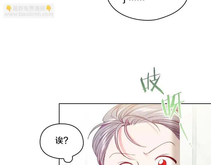 《双胞胎姐姐不再相信他人》第30话 双生子，双面刃图183