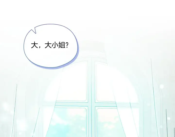 《双胞胎姐姐不再相信他人》第30话 双生子，双面刃图185