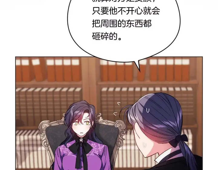 《双胞胎姐姐不再相信他人》第30话 双生子，双面刃图209