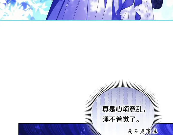 《双胞胎姐姐不再相信他人》第30话 双生子，双面刃图53
