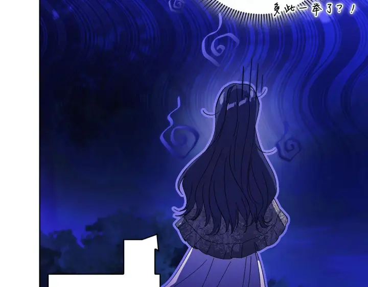 《双胞胎姐姐不再相信他人》第30话 双生子，双面刃图54