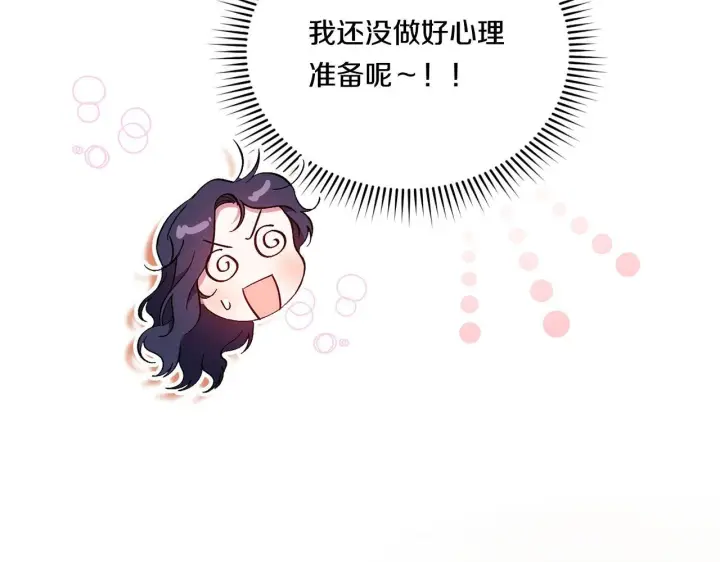 《双胞胎姐姐不再相信他人》第30话 双生子，双面刃图66