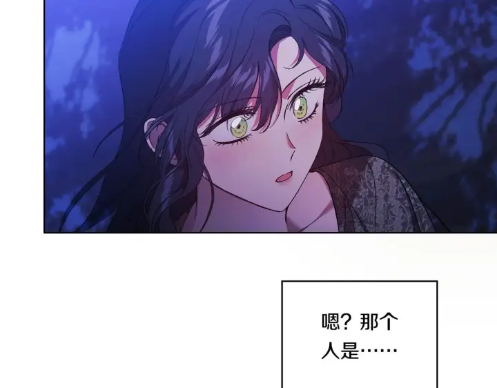 《双胞胎姐姐不再相信他人》第30话 双生子，双面刃图69