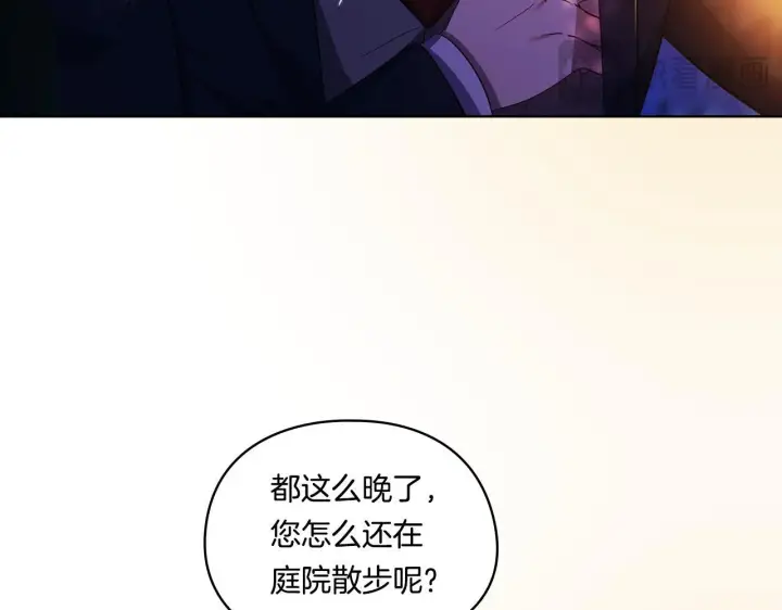 《双胞胎姐姐不再相信他人》第30话 双生子，双面刃图75