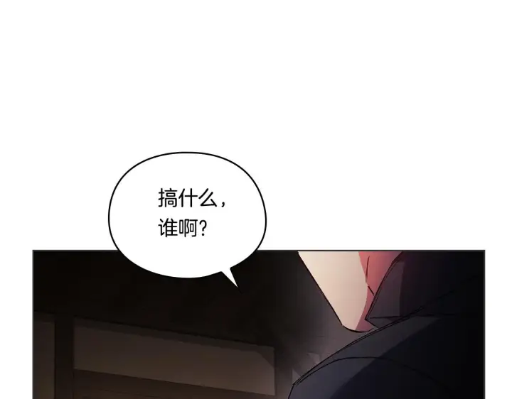 《双胞胎姐姐不再相信他人》第31话 妹妹的护卫图115