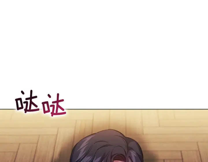 《双胞胎姐姐不再相信他人》第31话 妹妹的护卫图117