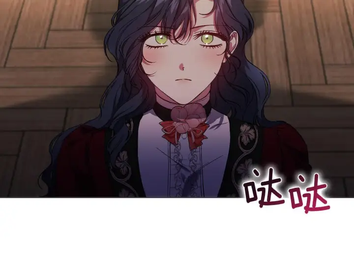 《双胞胎姐姐不再相信他人》第31话 妹妹的护卫图118