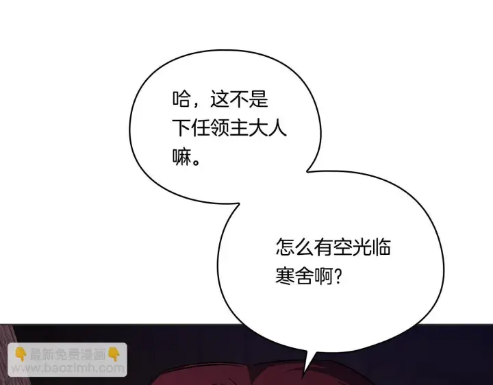 《双胞胎姐姐不再相信他人》第31话 妹妹的护卫图123