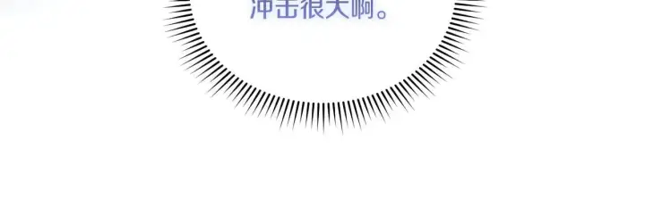 《双胞胎姐姐不再相信他人》第31话 妹妹的护卫图14