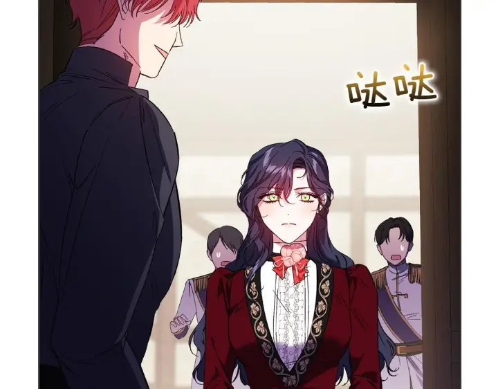 《双胞胎姐姐不再相信他人》第31话 妹妹的护卫图143