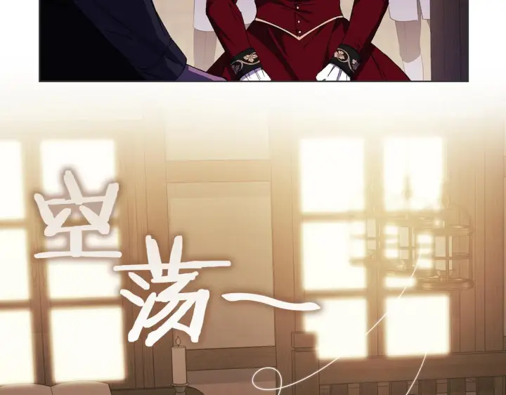 《双胞胎姐姐不再相信他人》第31话 妹妹的护卫图144
