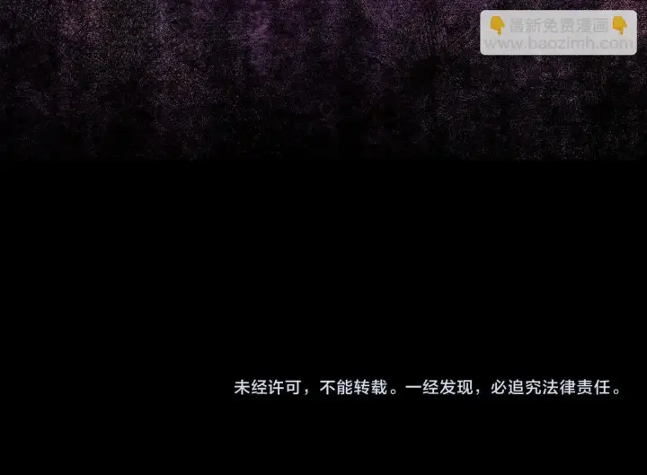 《双胞胎姐姐不再相信他人》第31话 妹妹的护卫图178