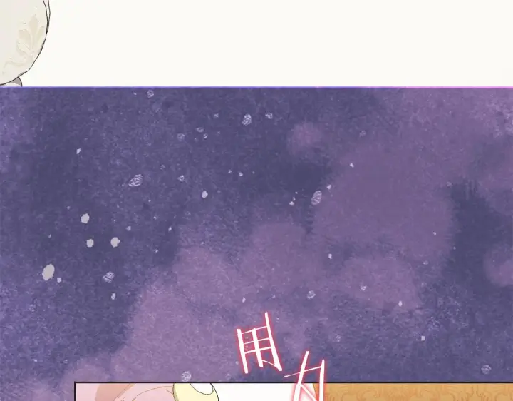 《双胞胎姐姐不再相信他人》第31话 妹妹的护卫图21