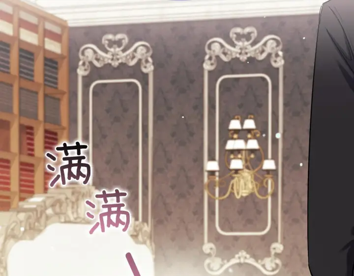 《双胞胎姐姐不再相信他人》第31话 妹妹的护卫图36