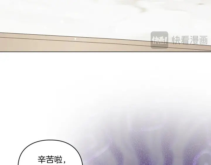 《双胞胎姐姐不再相信他人》第31话 妹妹的护卫图38