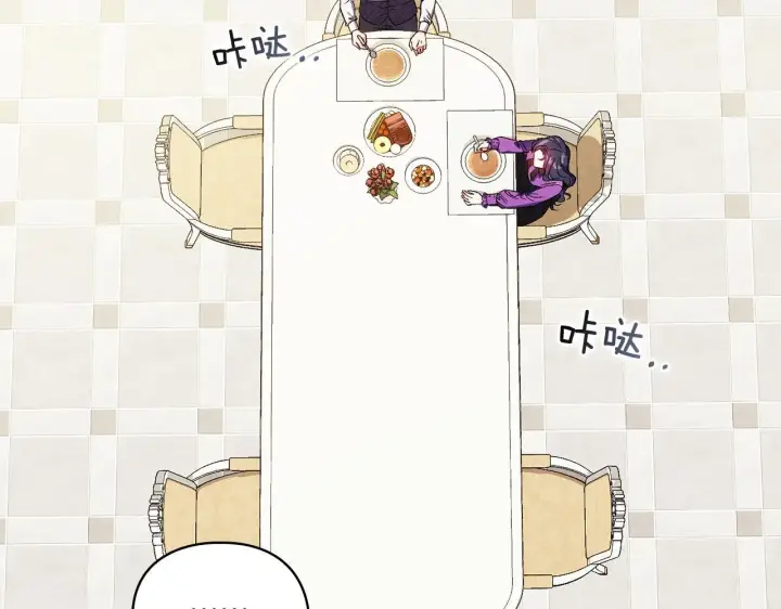 《双胞胎姐姐不再相信他人》第31话 妹妹的护卫图4