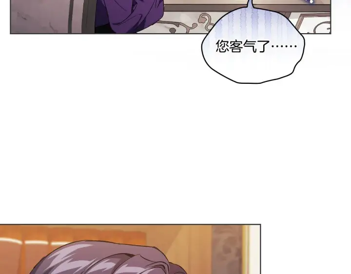 《双胞胎姐姐不再相信他人》第31话 妹妹的护卫图40
