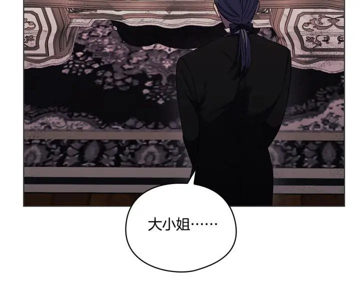 《双胞胎姐姐不再相信他人》第31话 妹妹的护卫图54