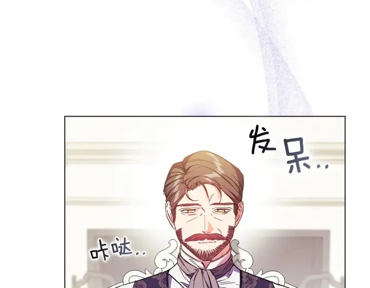 《双胞胎姐姐不再相信他人》第31话 妹妹的护卫图7