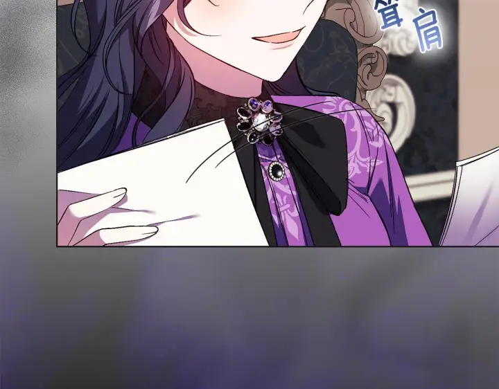 《双胞胎姐姐不再相信他人》第31话 妹妹的护卫图75