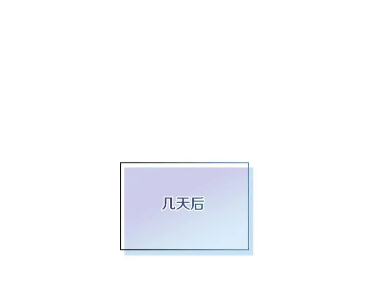 《双胞胎姐姐不再相信他人》第31话 妹妹的护卫图93