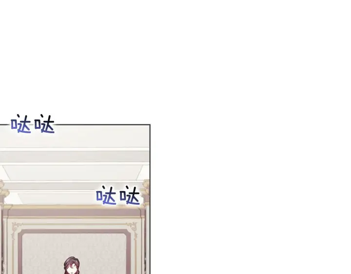《双胞胎姐姐不再相信他人》第32话 鞭子与糖图175