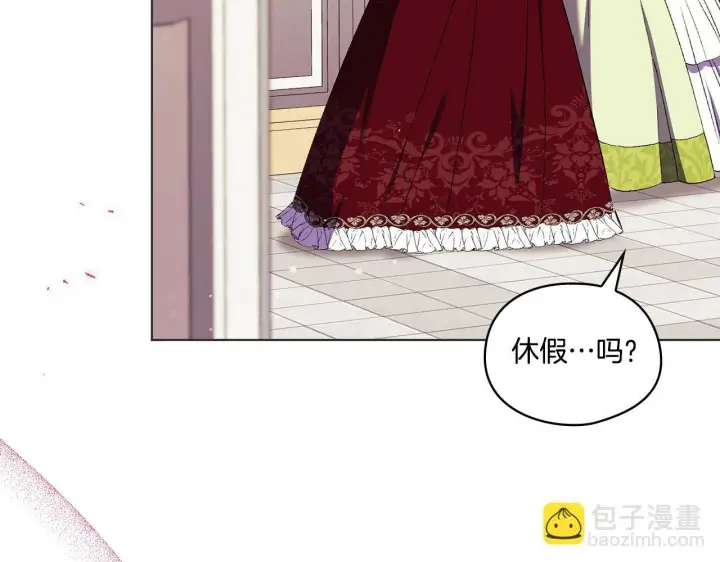 《双胞胎姐姐不再相信他人》第32话 鞭子与糖图187