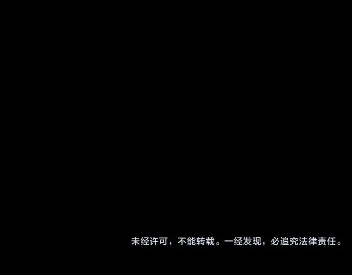 《双胞胎姐姐不再相信他人》第32话 鞭子与糖图202