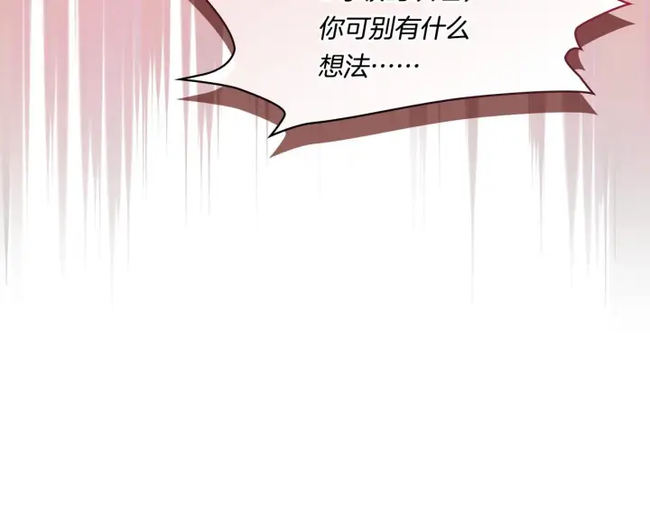 《双胞胎姐姐不再相信他人》第32话 鞭子与糖图22