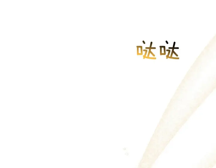 《双胞胎姐姐不再相信他人》第32话 鞭子与糖图80