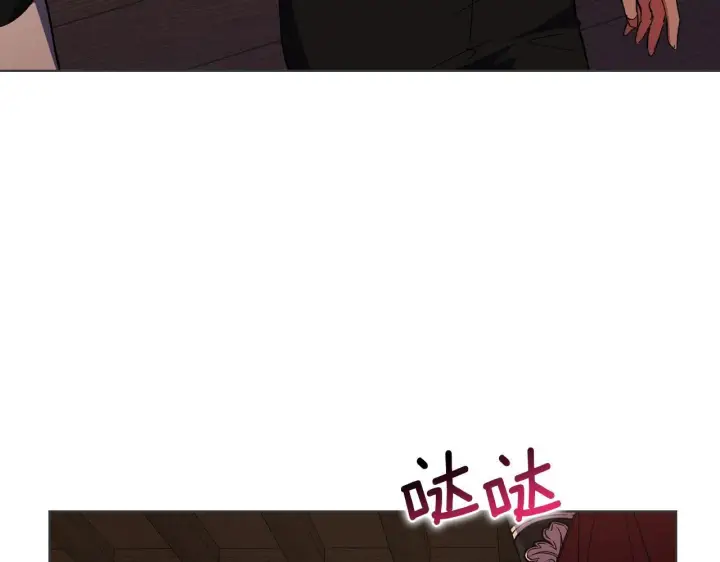 《双胞胎姐姐不再相信他人》第32话 鞭子与糖图86