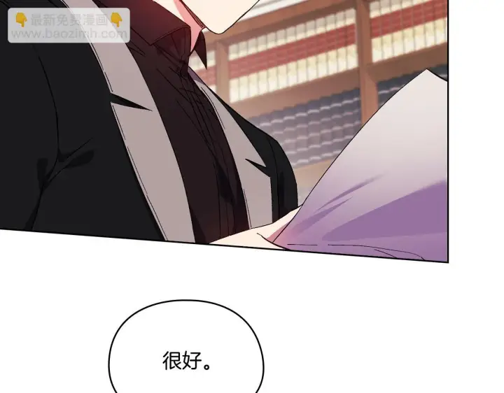 《双胞胎姐姐不再相信他人》第33话 假面的裂痕图106