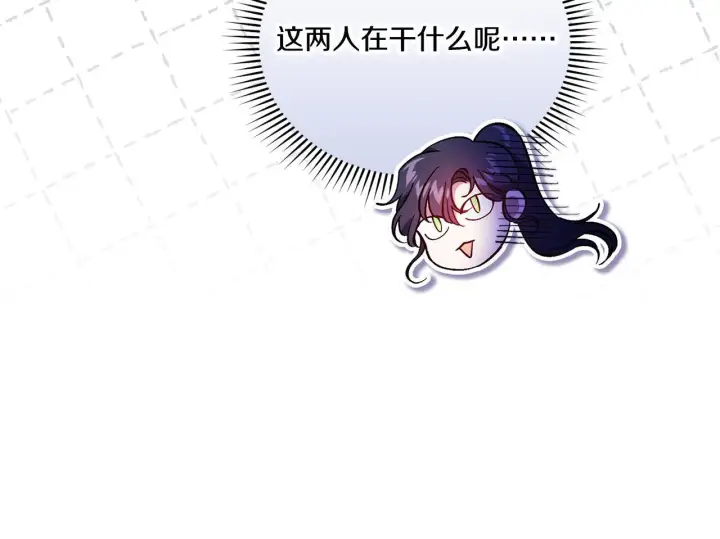 《双胞胎姐姐不再相信他人》第33话 假面的裂痕图112
