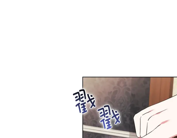 《双胞胎姐姐不再相信他人》第33话 假面的裂痕图113