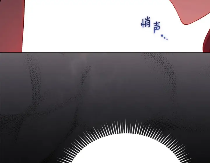 《双胞胎姐姐不再相信他人》第33话 假面的裂痕图122