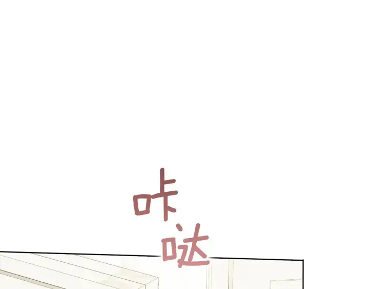 《双胞胎姐姐不再相信他人》第33话 假面的裂痕图133