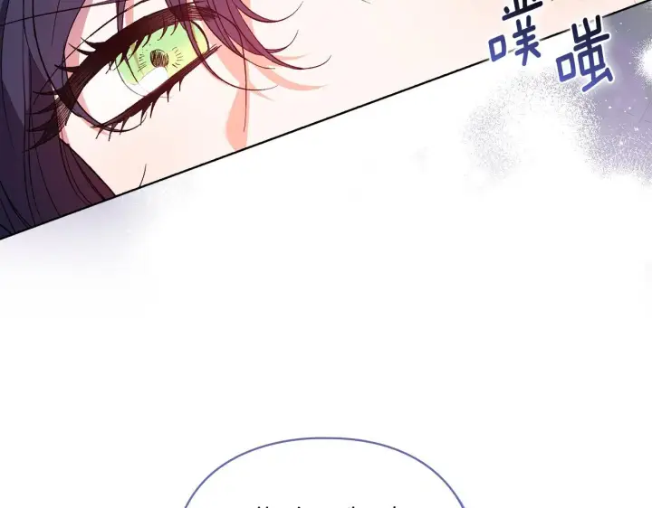 《双胞胎姐姐不再相信他人》第33话 假面的裂痕图15