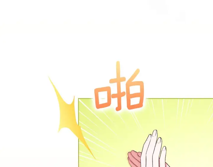 《双胞胎姐姐不再相信他人》第33话 假面的裂痕图159