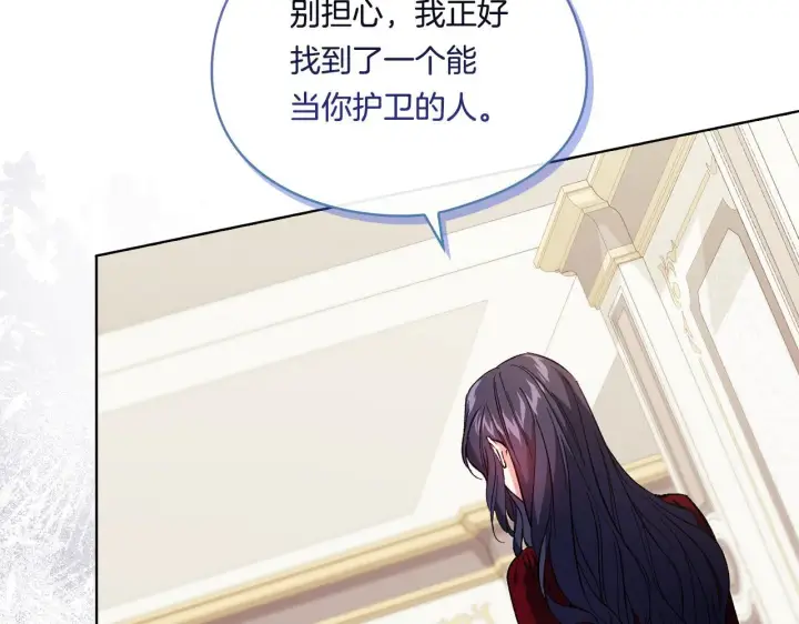 《双胞胎姐姐不再相信他人》第33话 假面的裂痕图16