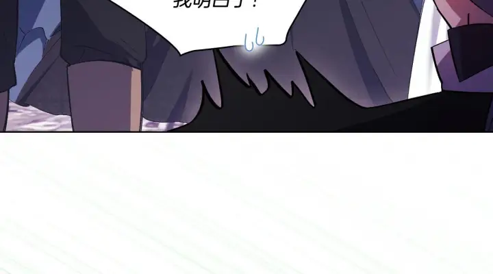《双胞胎姐姐不再相信他人》第33话 假面的裂痕图163