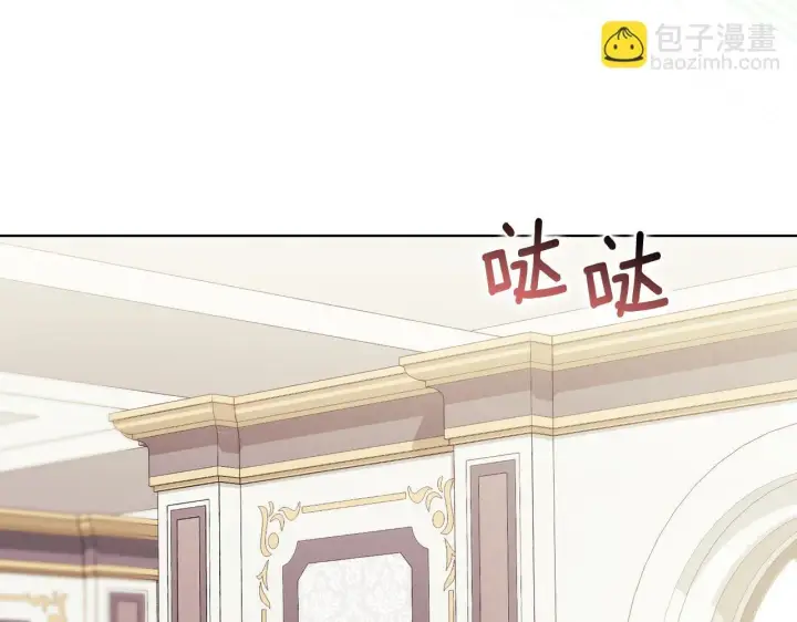 《双胞胎姐姐不再相信他人》第33话 假面的裂痕图166