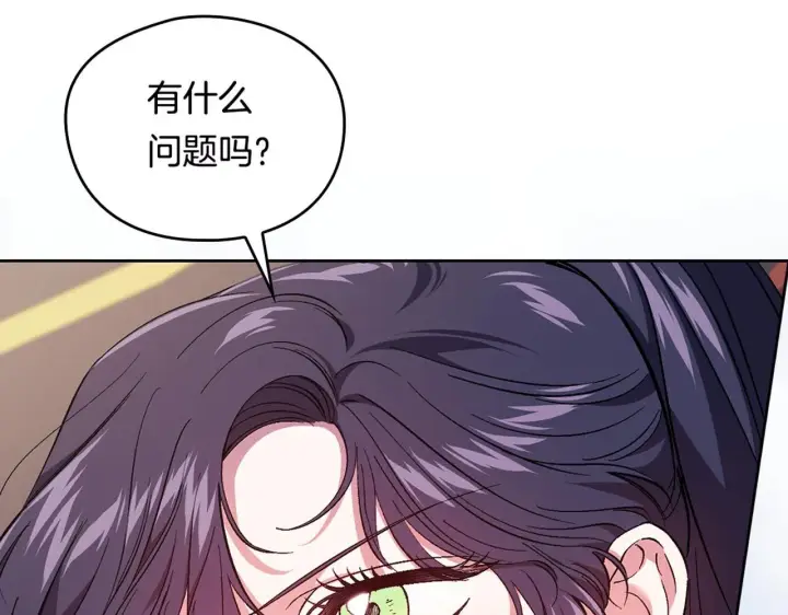 《双胞胎姐姐不再相信他人》第33话 假面的裂痕图183