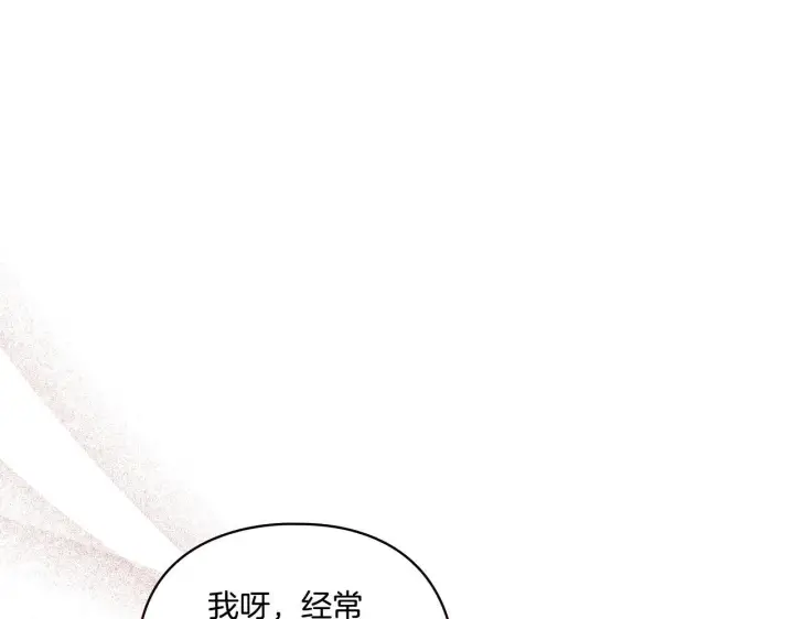 《双胞胎姐姐不再相信他人》第33话 假面的裂痕图30