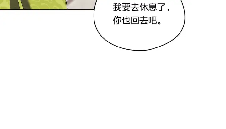 《双胞胎姐姐不再相信他人》第33话 假面的裂痕图53