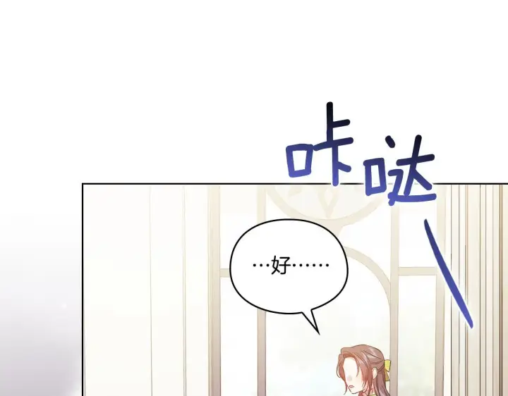 《双胞胎姐姐不再相信他人》第33话 假面的裂痕图54