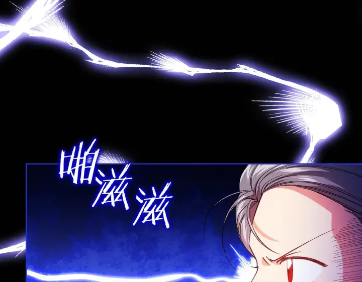 《双胞胎姐姐不再相信他人》第33话 假面的裂痕图78