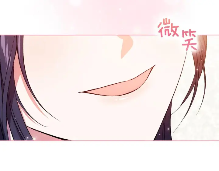《双胞胎姐姐不再相信他人》第33话 假面的裂痕图8