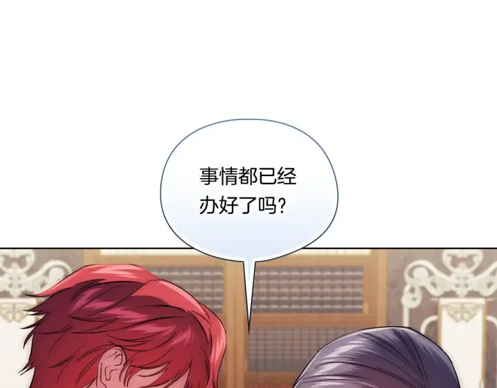 《双胞胎姐姐不再相信他人》第33话 假面的裂痕图84