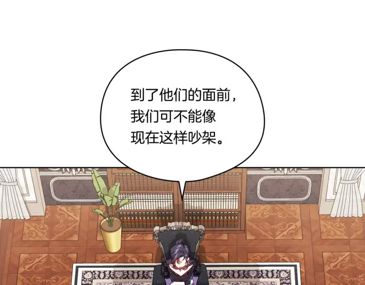《双胞胎姐姐不再相信他人》第34话 妹妹丧失冷静图102