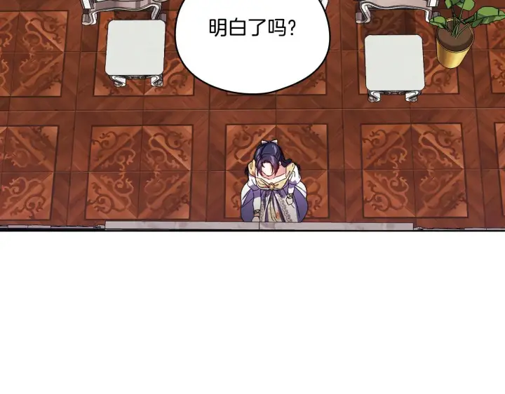 《双胞胎姐姐不再相信他人》第34话 妹妹丧失冷静图104